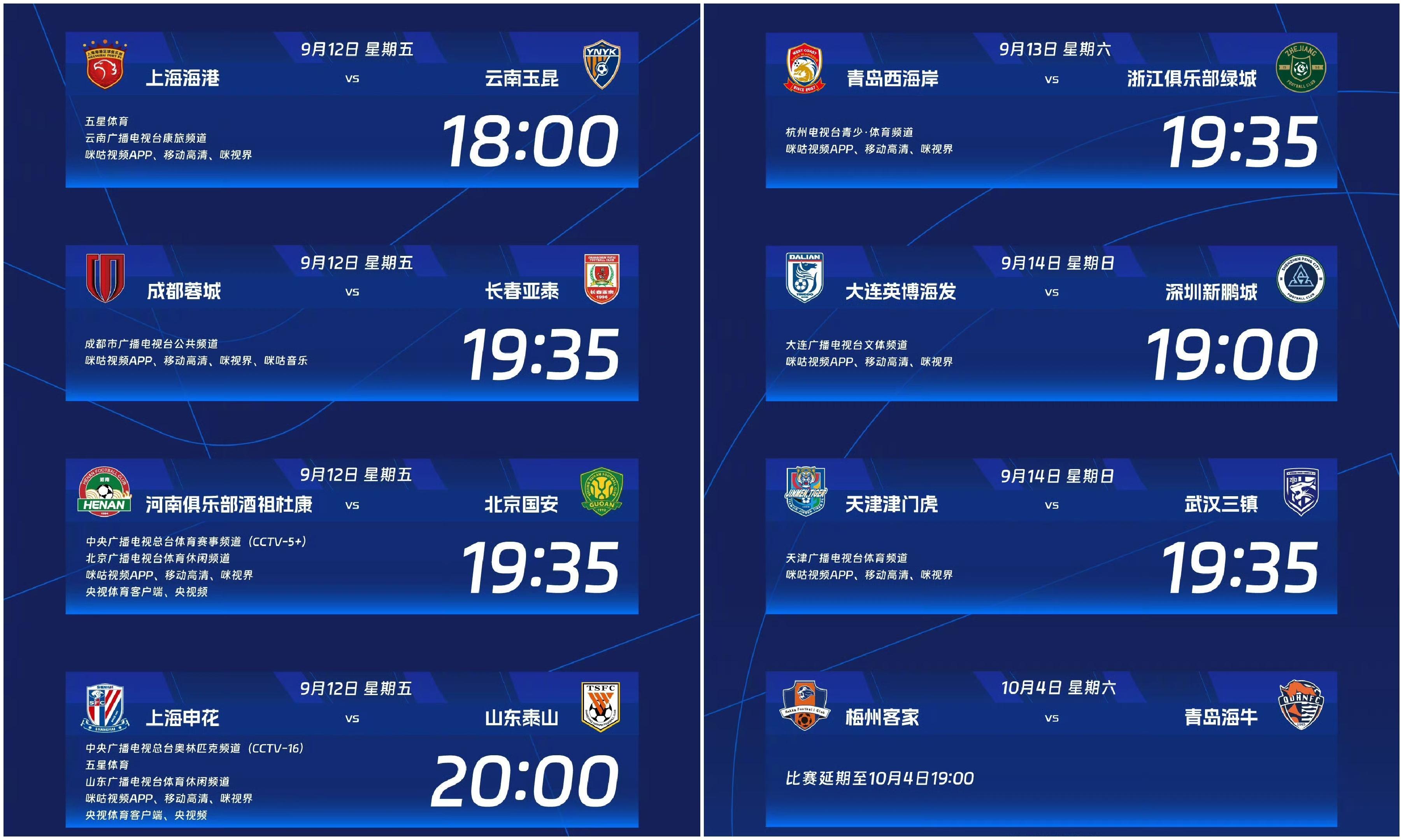 清晨中超传出新动向;菲尼克斯太阳完成体检;管理层表态:球迷炸锅;球队文化再被提及的简单介绍 清晨中超传出新动向;菲尼克斯太阳完成体检;管理层表态:球迷炸锅;球队文化再被提及的简单介绍